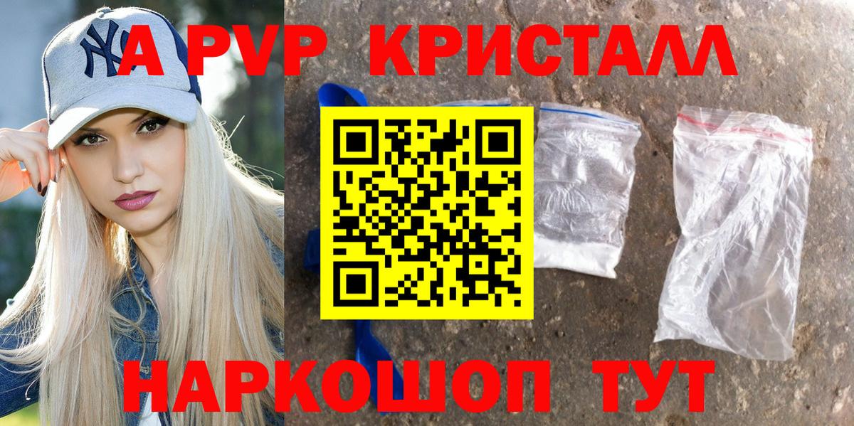 Альфа ПВП СК КРИС Великий Устюг