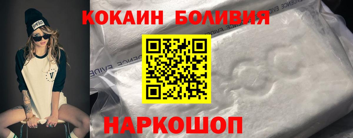 Кокаин 98% Великий Устюг