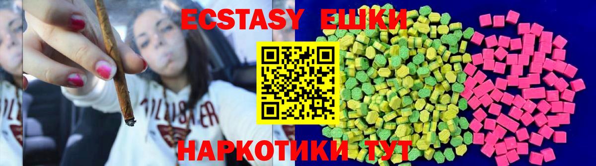 Великий Устюг  ЭКСТАЗИ диски  Ecstasy  Вход с VPN 