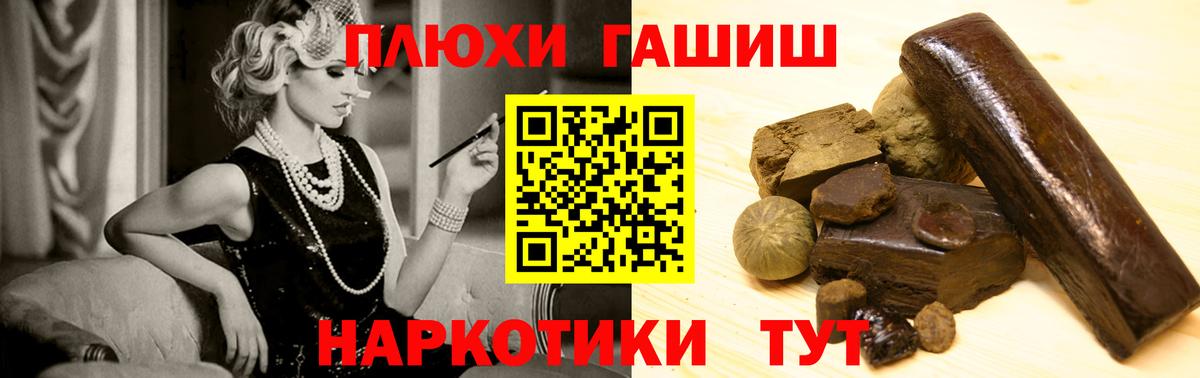 ГАШ Ice-O-Lator  Вход с VPN  Гашиш Ice-O-Lator  Великий Устюг 