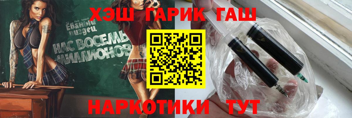 ГАШ ice o lator Великий Устюг