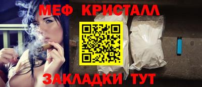 гашишное масло Малоярославец
