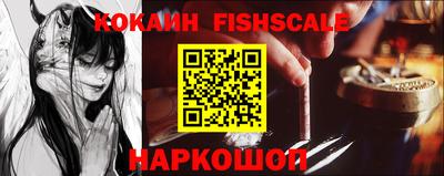 наркотики Малгобек