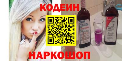 наркотики Малгобек