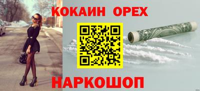 мяу мяу мука Мариинск