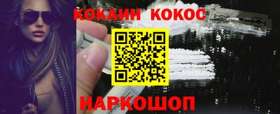гашишное масло Малоярославец