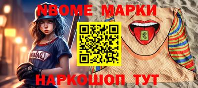 мяу мяу мука Мариинск