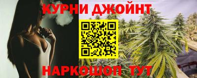 наркотики Малгобек