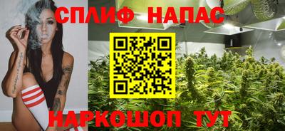 наркотики Малгобек