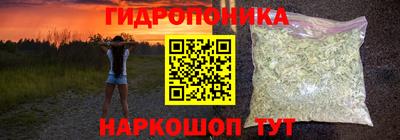 гашишное масло Малоярославец