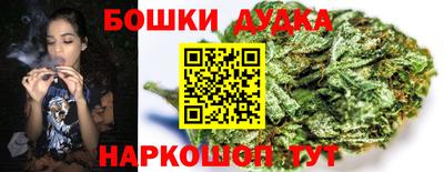 наркотики Малгобек