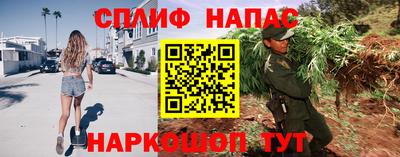 гашишное масло Малоярославец