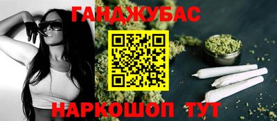 мяу мяу мука Мариинск