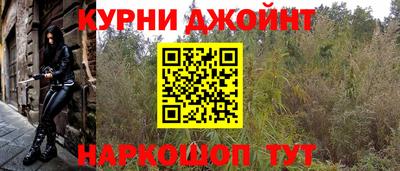 наркотики Малгобек