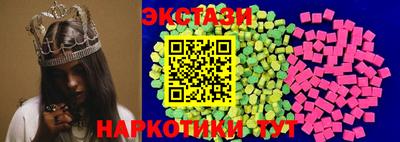 гашишное масло Малоярославец