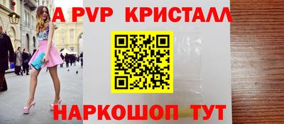 наркотики Малгобек