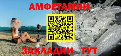 мяу мяу мука Мариинск