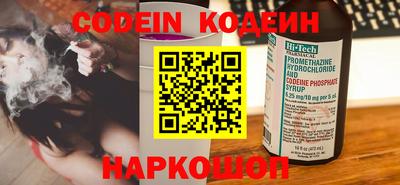 наркотики Малгобек