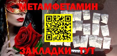гашишное масло Малоярославец