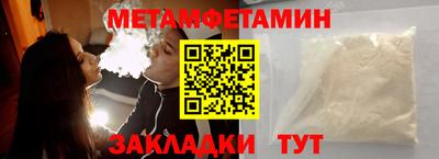 гашишное масло Малоярославец