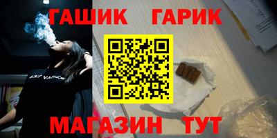наркотики Малгобек