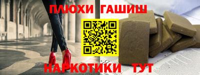 мяу мяу мука Мариинск