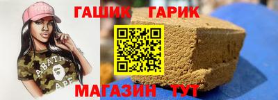 мяу мяу мука Мариинск