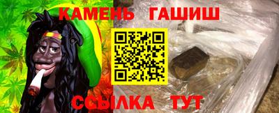 наркотики Малгобек