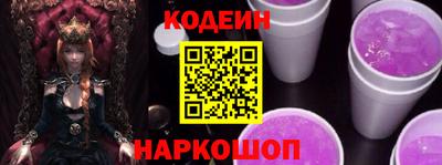 наркотики Малгобек