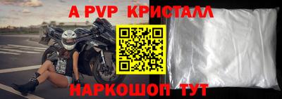 гашишное масло Малоярославец