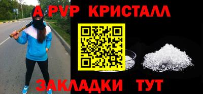 гашишное масло Малоярославец
