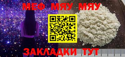 наркотики Малгобек