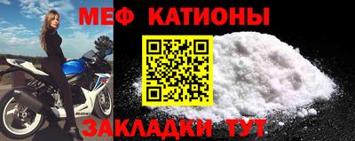наркотики Малгобек