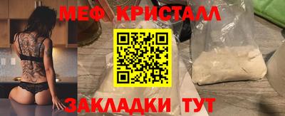 наркотики Малгобек