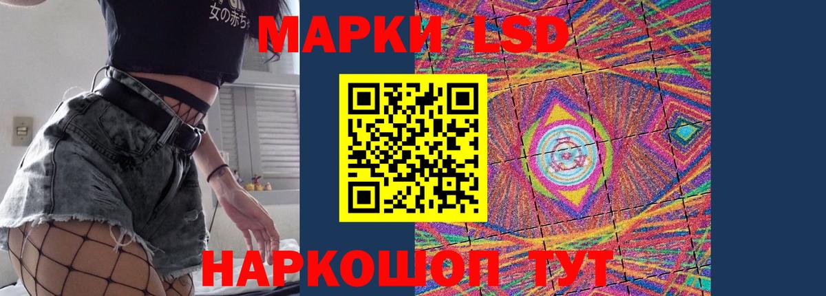 ЛСД экстази ecstasy  Вход с VPN  Великий Устюг 