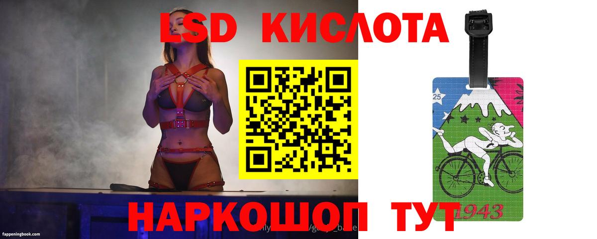 LSD-25 экстази ecstasy Великий Устюг