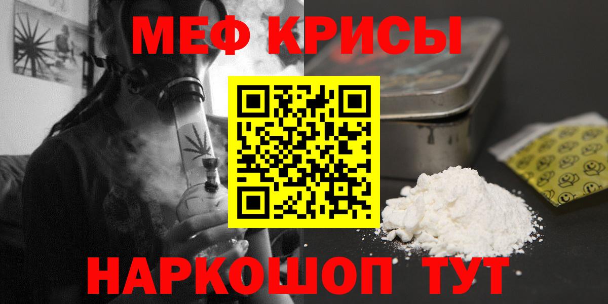 Мефедрон 4 MMC  ОМГ ОМГ tor  Вход с VPN  МЕФ  Великий Устюг  Мефедрон мука 