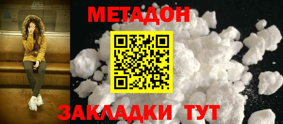 АМФЕТАМИН Великий Устюг