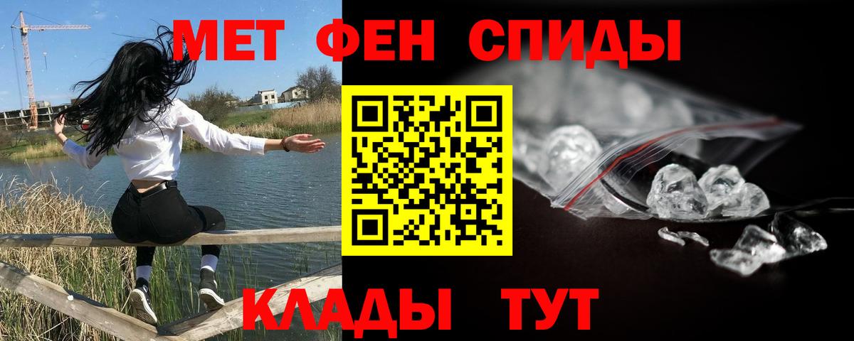 Метамфетамин кристалл Великий Устюг