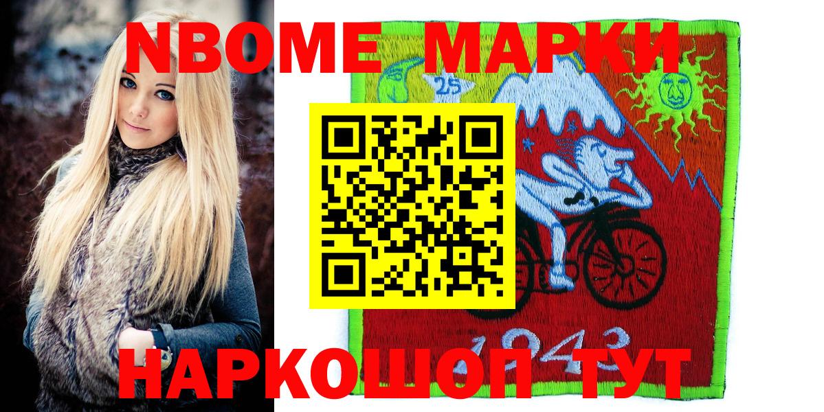 Великий Устюг  Бошки Шишки  ЭКСТАЗИ  ГАШИШ  МЕФ кристаллы  Вход с VPN  COCAIN 
