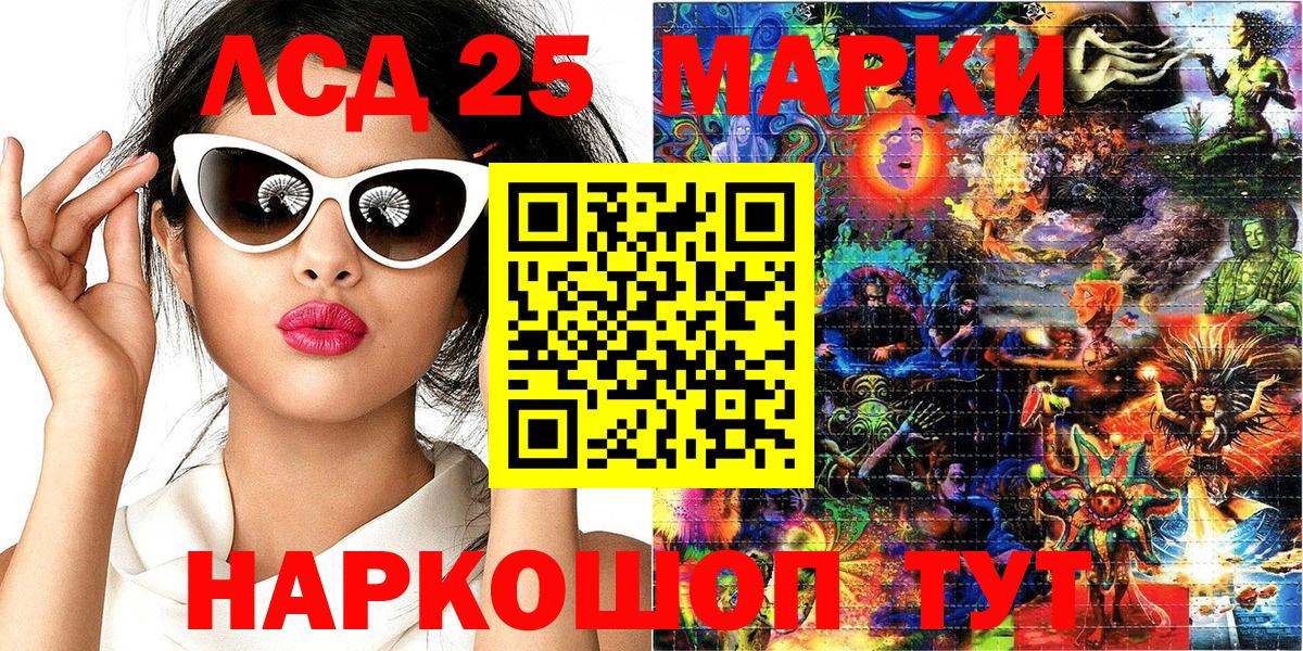 Наркотические марки 1,8мг Великий Устюг