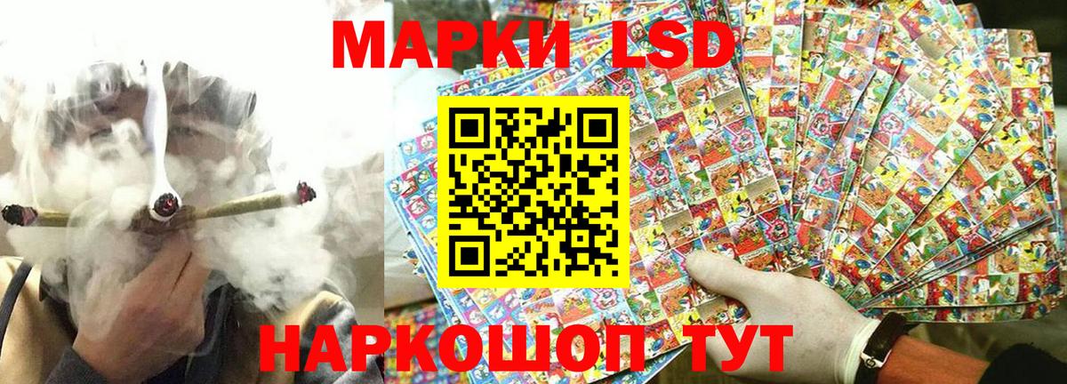 Наркотические марки 1,5мг  Вход с VPN  Великий Устюг 
