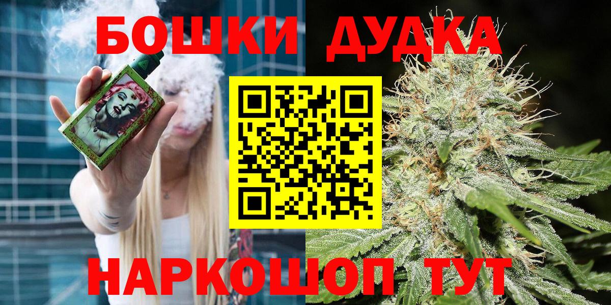 Великий Устюг  Канабис Amnesia  Конопля гибрид  Вход с VPN  Марихуана гибрид 